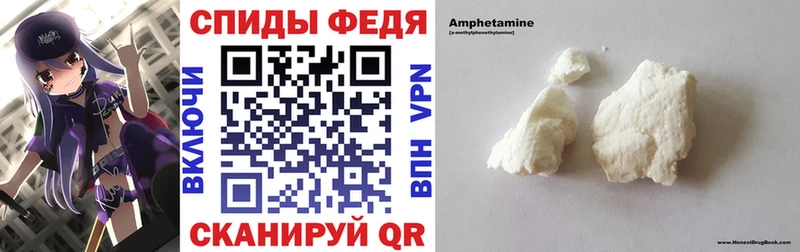 Купить где Усолье-Сибирское Амфетамин Розовый