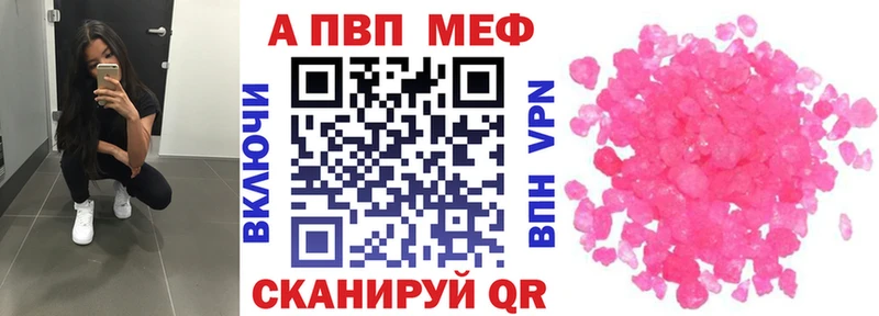 APVP крисы CK Купить Усолье-Сибирское