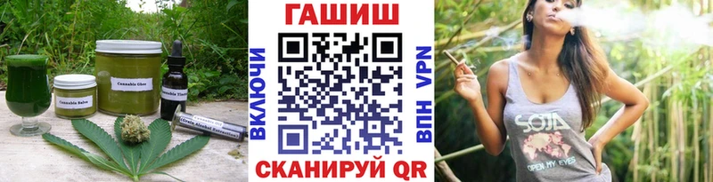 Купить  Усолье-Сибирское  Cannafood конопля 