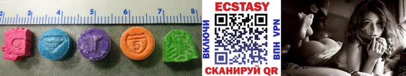 Купить где  Усолье-Сибирское  Экстази XTC 