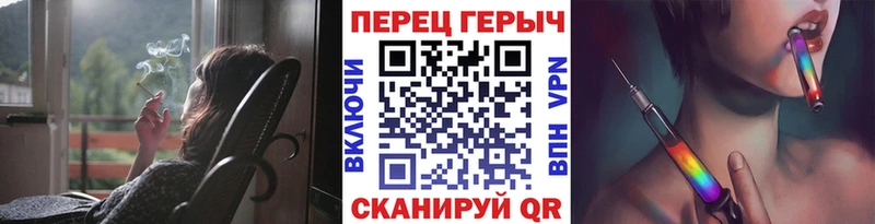Купить закладки Усолье-Сибирское Героин афганец