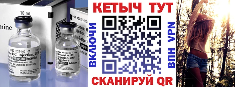 Купить где  Усолье-Сибирское  Кетамин ketamine 