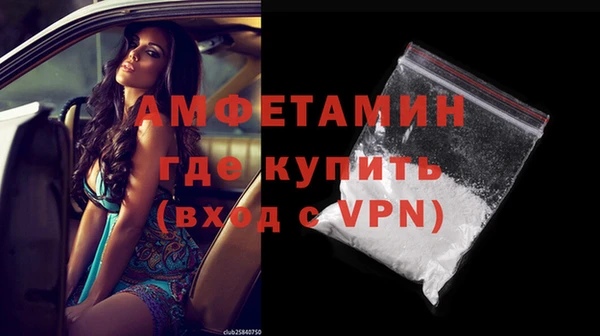 амф Аркадак