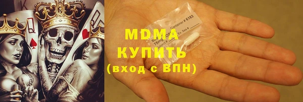 spice Армянск