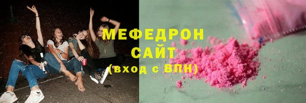амф Аркадак