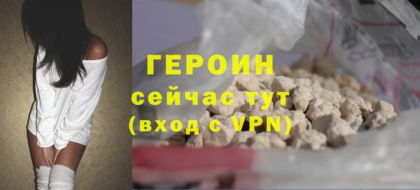 spice Армянск