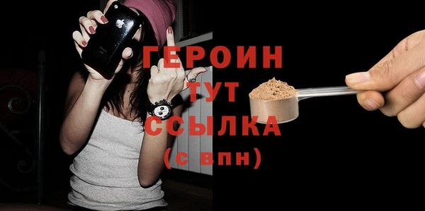 spice Армянск