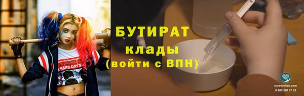 spice Армянск