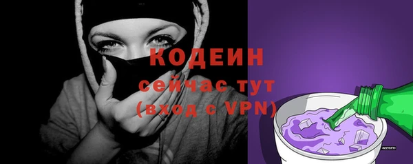 амф Аркадак