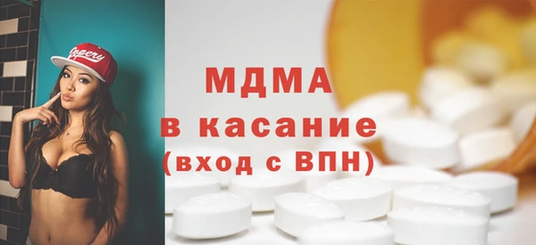 mdma Арсеньев