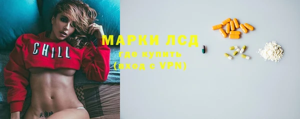 spice Армянск