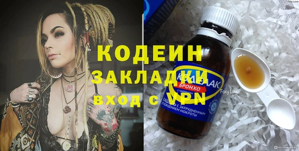 амф Аркадак