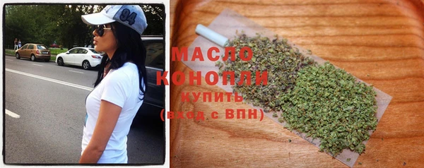 spice Армянск
