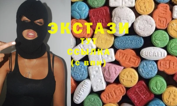 spice Армянск
