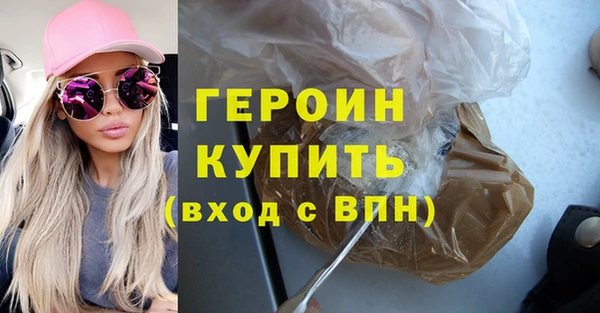 spice Армянск