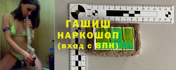 spice Армянск