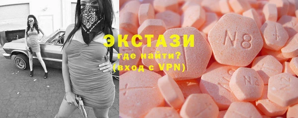 spice Армянск