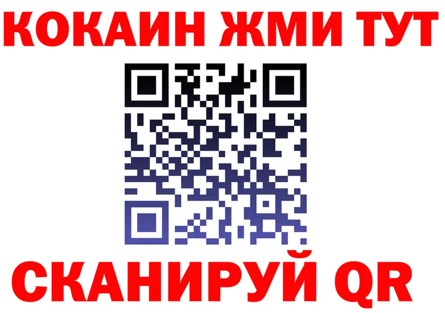 Бутират BDO 33% вход площадка MEGA Усолье-Сибирское