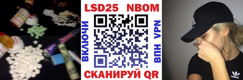 LSD-25 экстази кислота  Купить закладки  Усолье-Сибирское 