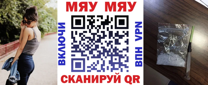 Купить где Усолье-Сибирское МЕФ VHQ