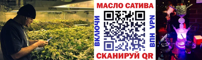 Купить закладки  Усолье-Сибирское  Дистиллят ТГК вейп 