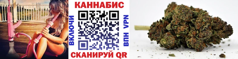 Конопля сатива Усолье-Сибирское